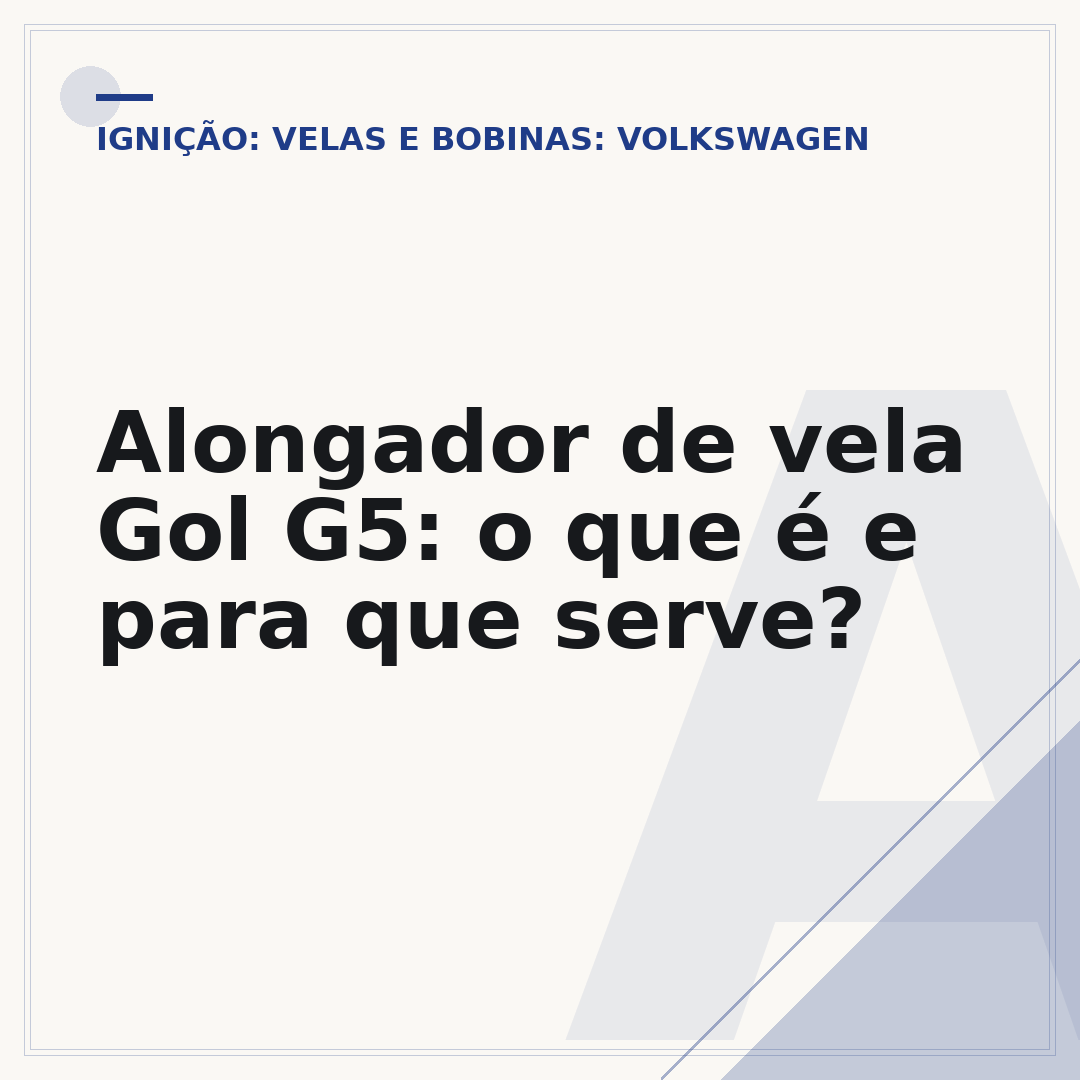 Alongador de vela Gol G5: o que é e para que serve?