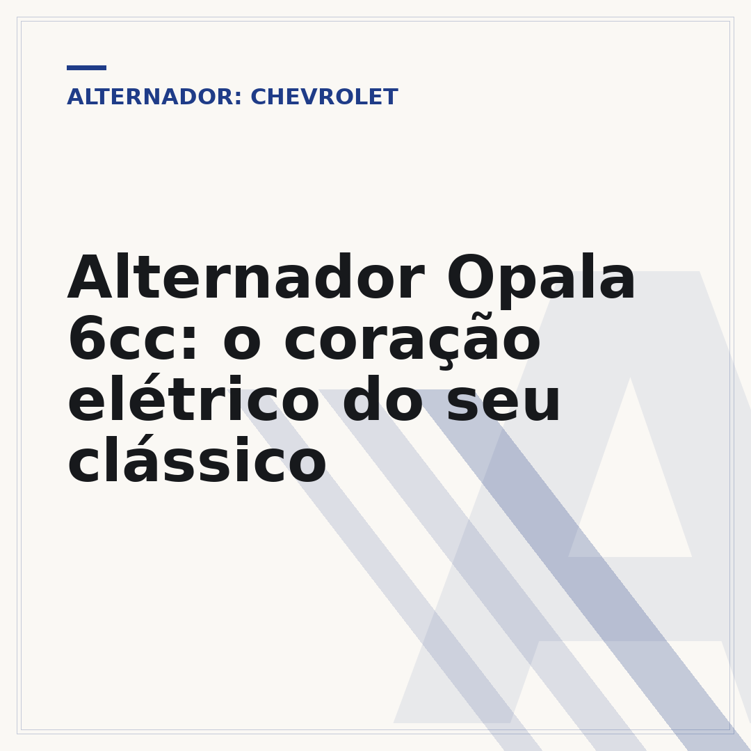Alternador Opala 6cc: o coração elétrico do seu clássico