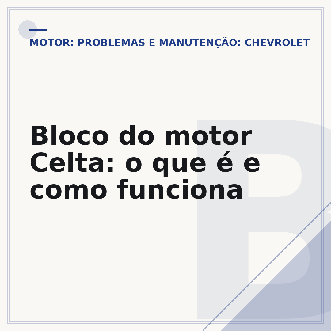 Bloco do motor Celta: o que é e como funciona