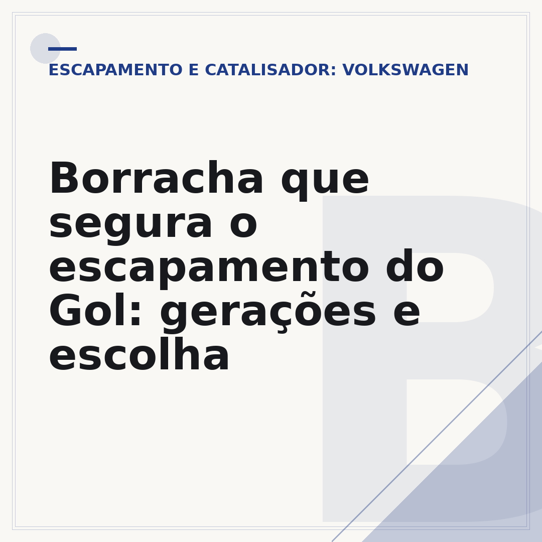 Borracha que segura o escapamento do Gol: gerações e escolha