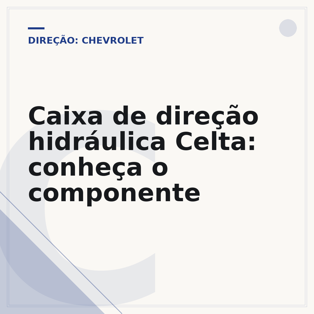 Caixa de direção hidráulica Celta: conheça o componente