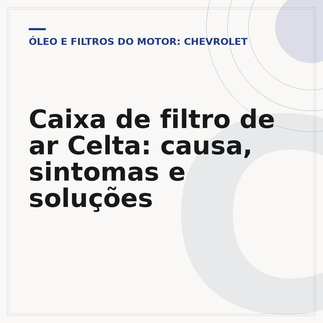 Caixa de filtro de ar Celta: causa, sintomas e soluções