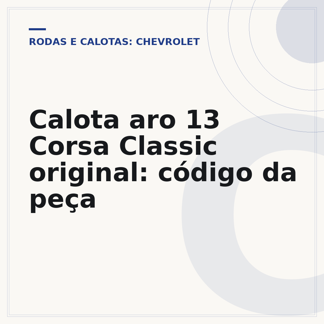Calota aro 13 Corsa Classic original: código da peça