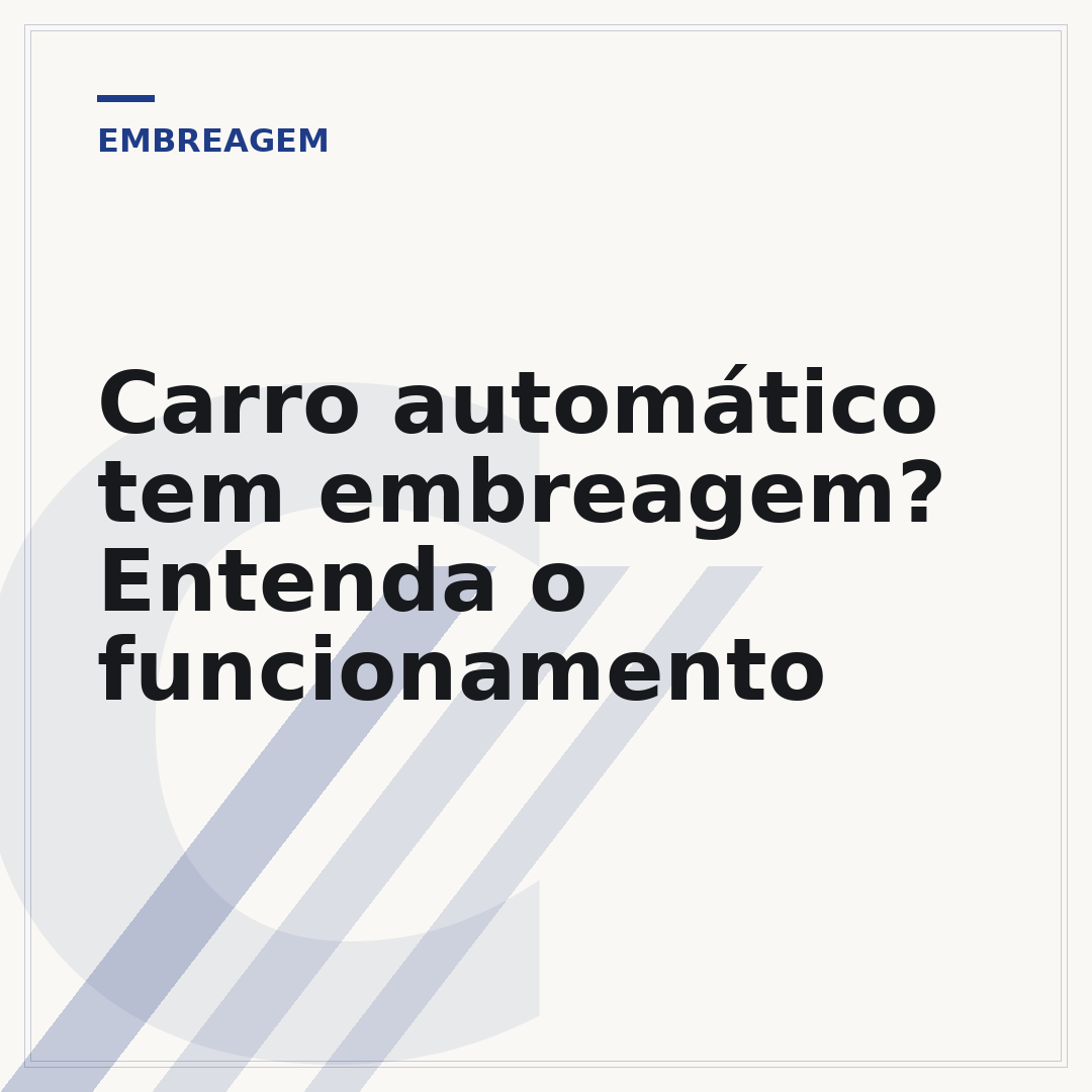 Carro automático tem embreagem? Entenda o funcionamento
