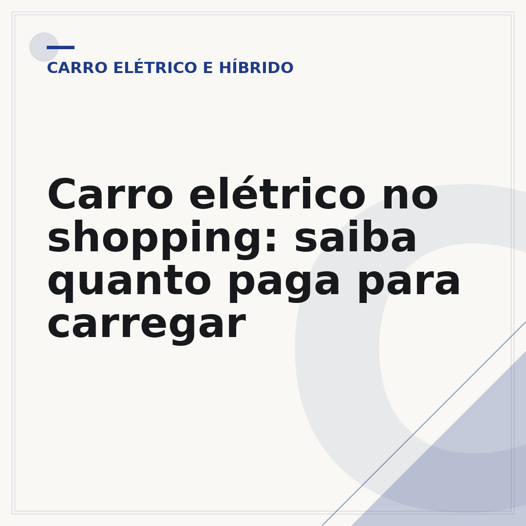 Carro elétrico no shopping: saiba quanto paga para carregar