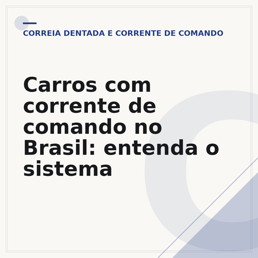 Carros com corrente de comando no Brasil: entenda o sistema