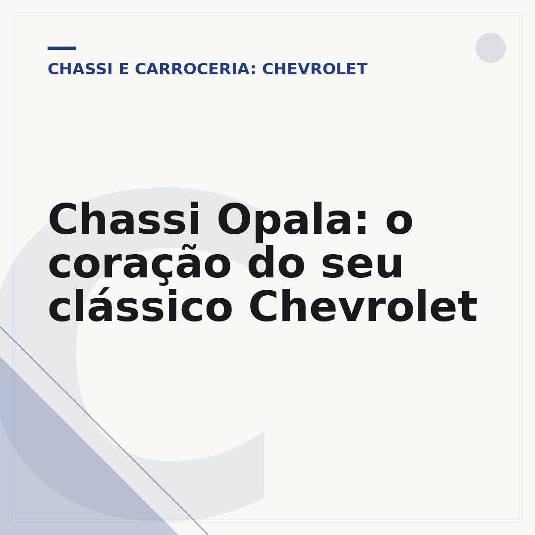 Chassi Opala: o coração do seu clássico Chevrolet