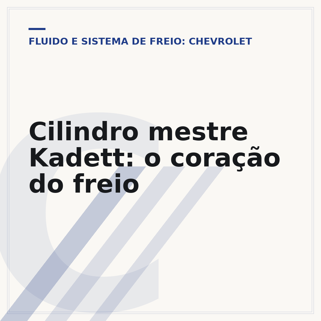Cilindro mestre Kadett: o coração do freio