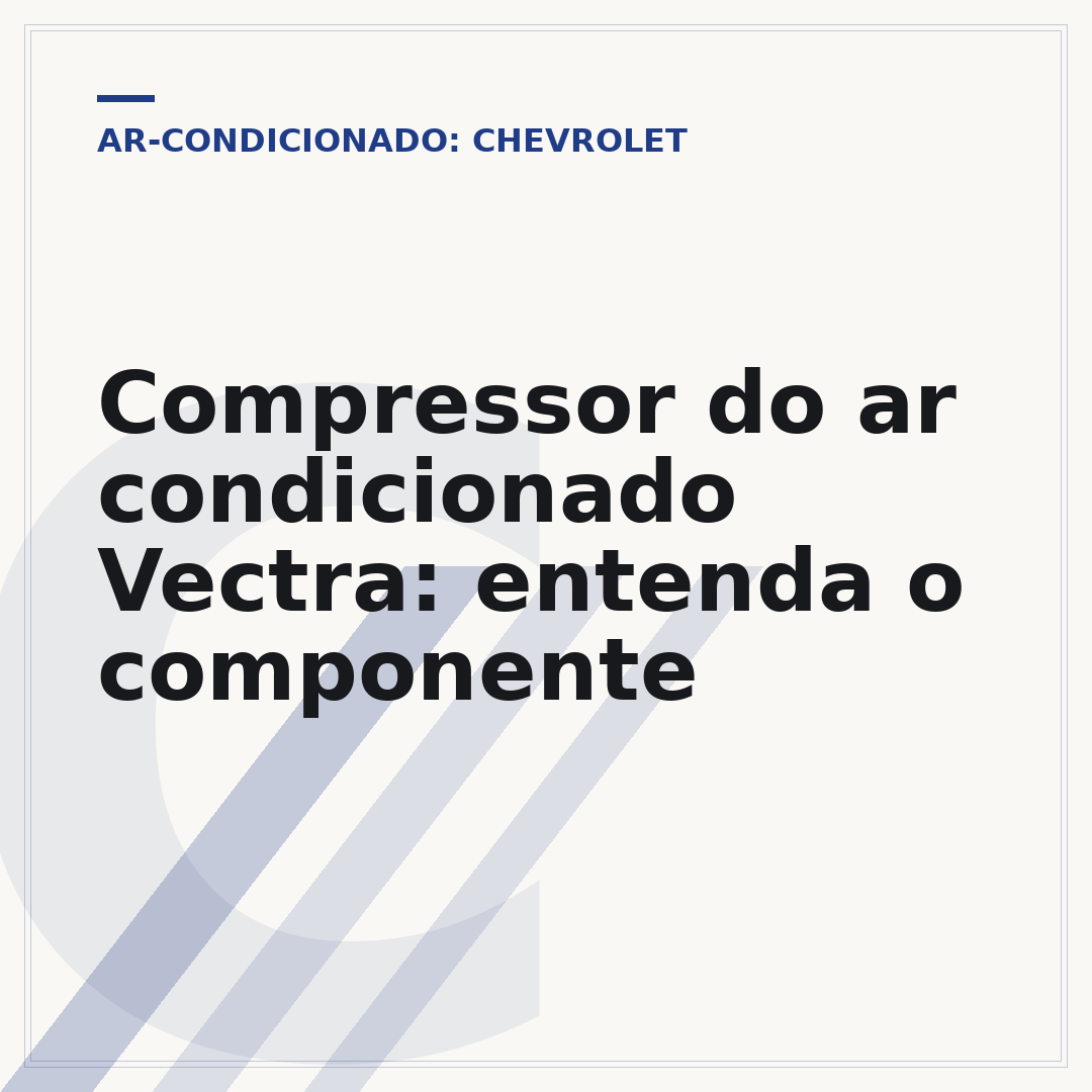 Compressor do ar condicionado Vectra: entenda o componente