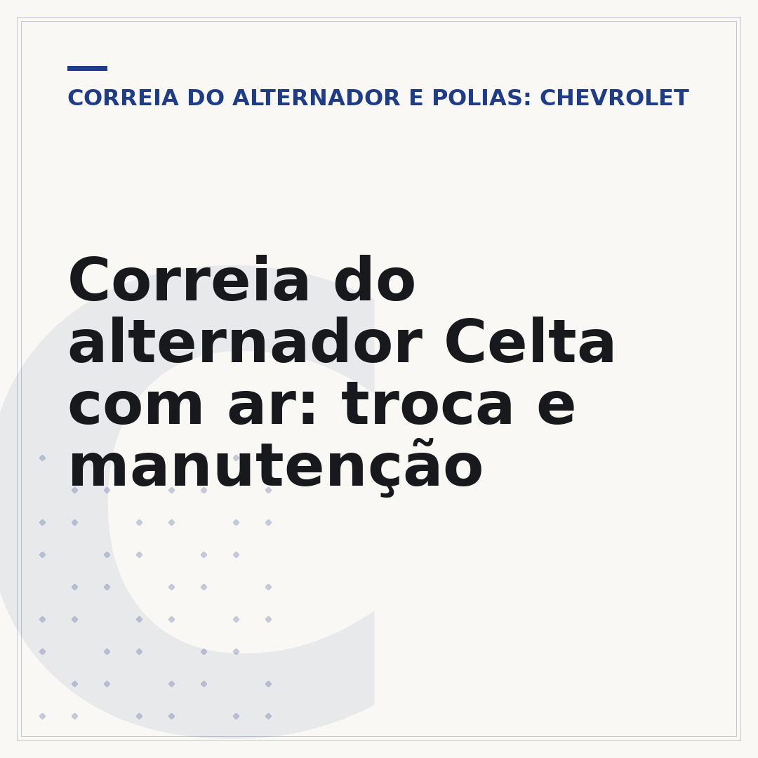 Correia do alternador Celta com ar: troca e manutenção