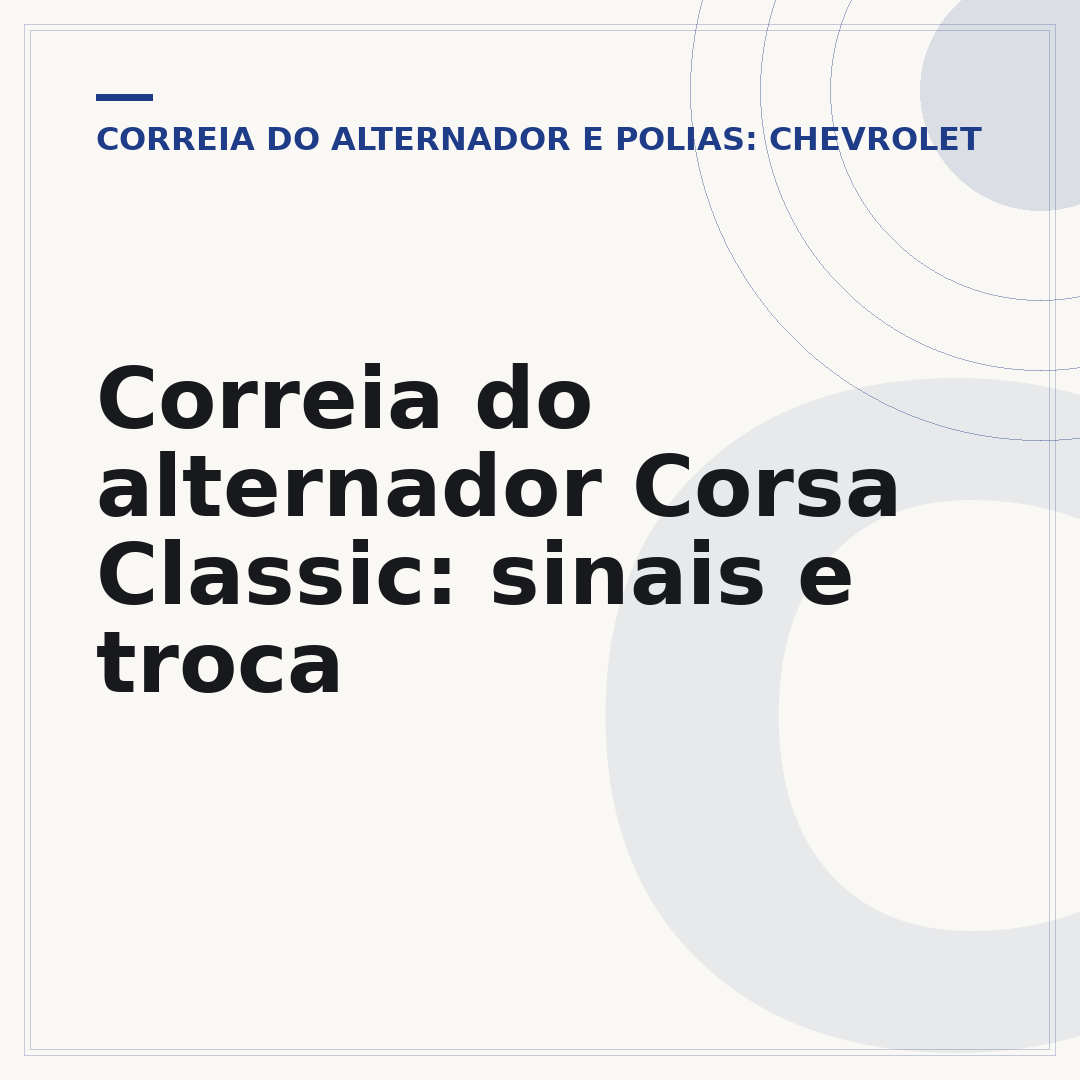 Correia do alternador Corsa Classic: sinais e troca