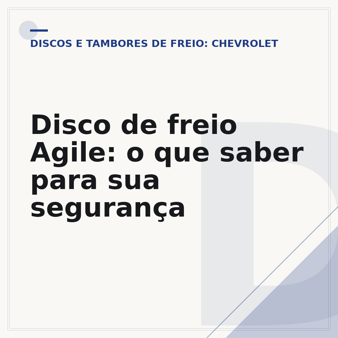 Disco de freio Agile: o que saber para sua segurança