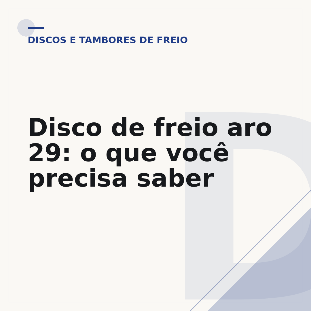 Disco de freio aro 29: o que você precisa saber
