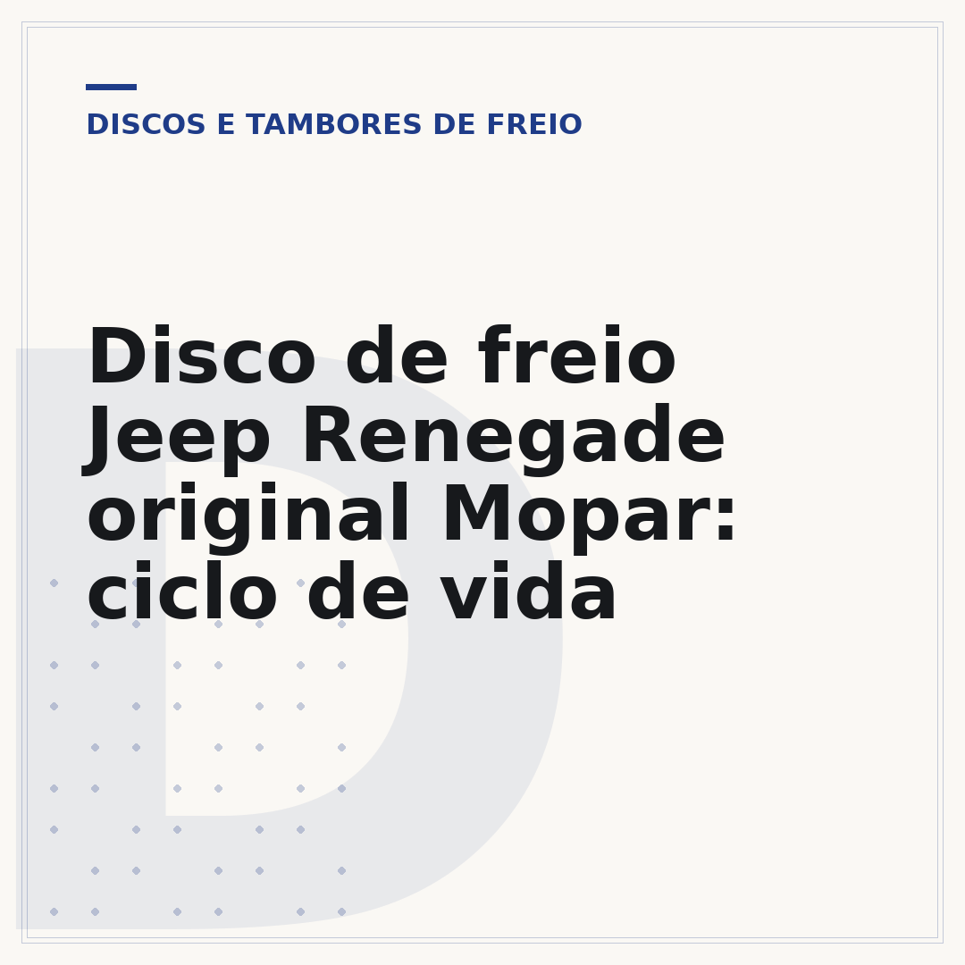 Disco de freio Jeep Renegade original Mopar: ciclo de vida