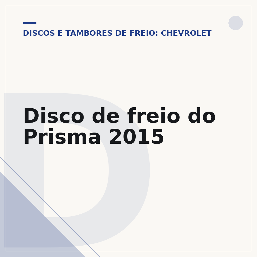 Disco de freio do Prisma 2015