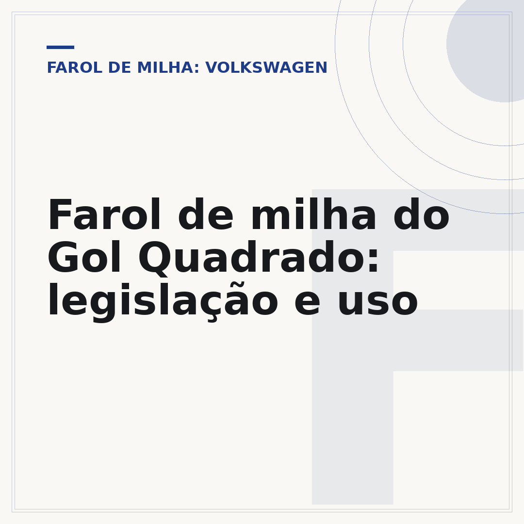 Farol de milha do Gol Quadrado: legislação e uso