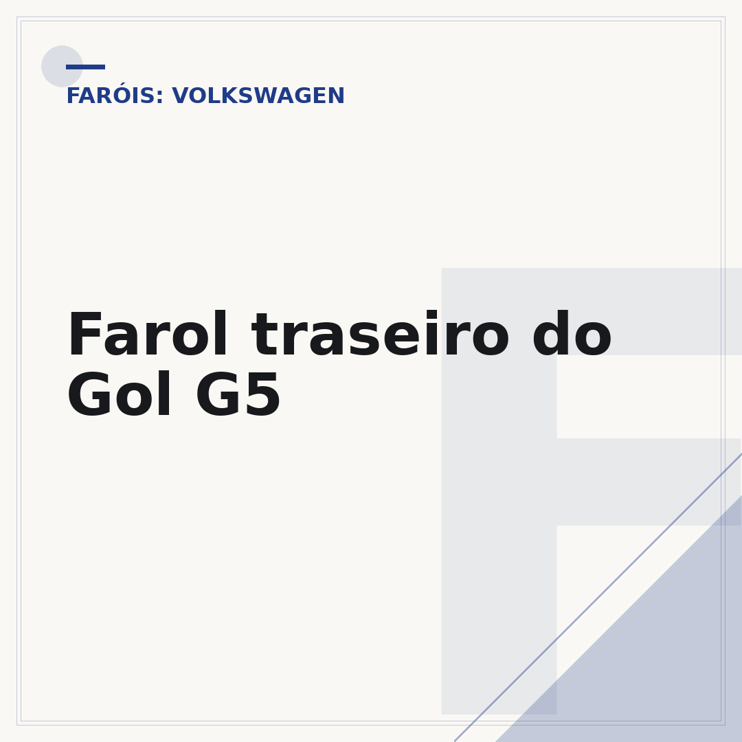Farol traseiro do Gol G5