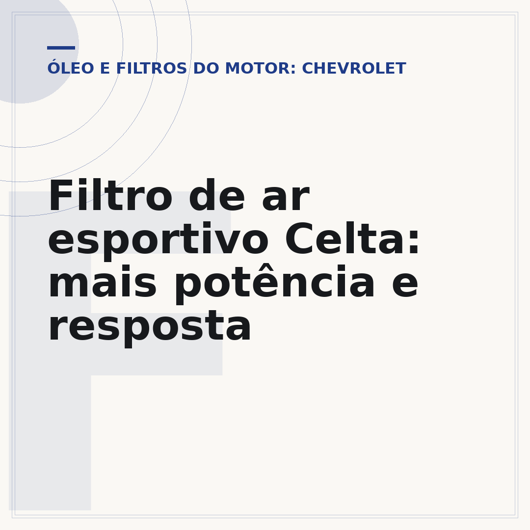 Filtro de ar esportivo Celta: mais potência e resposta