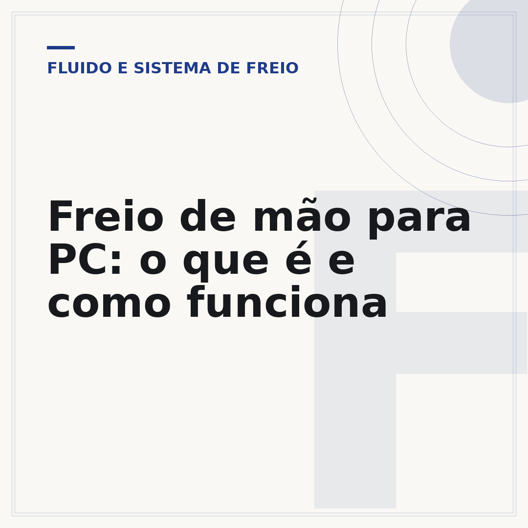 Freio de mão para PC: o que é e como funciona