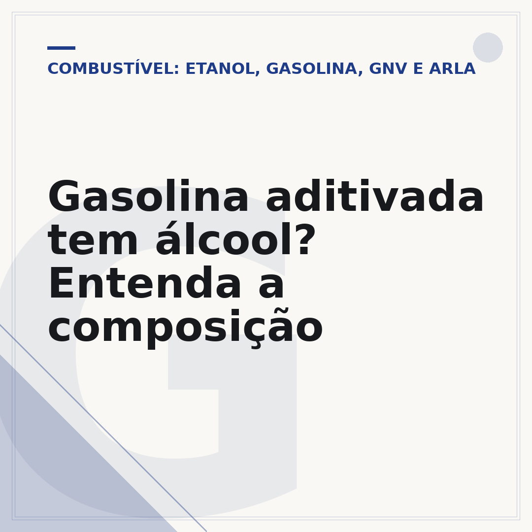 Gasolina aditivada tem álcool? Entenda a composição