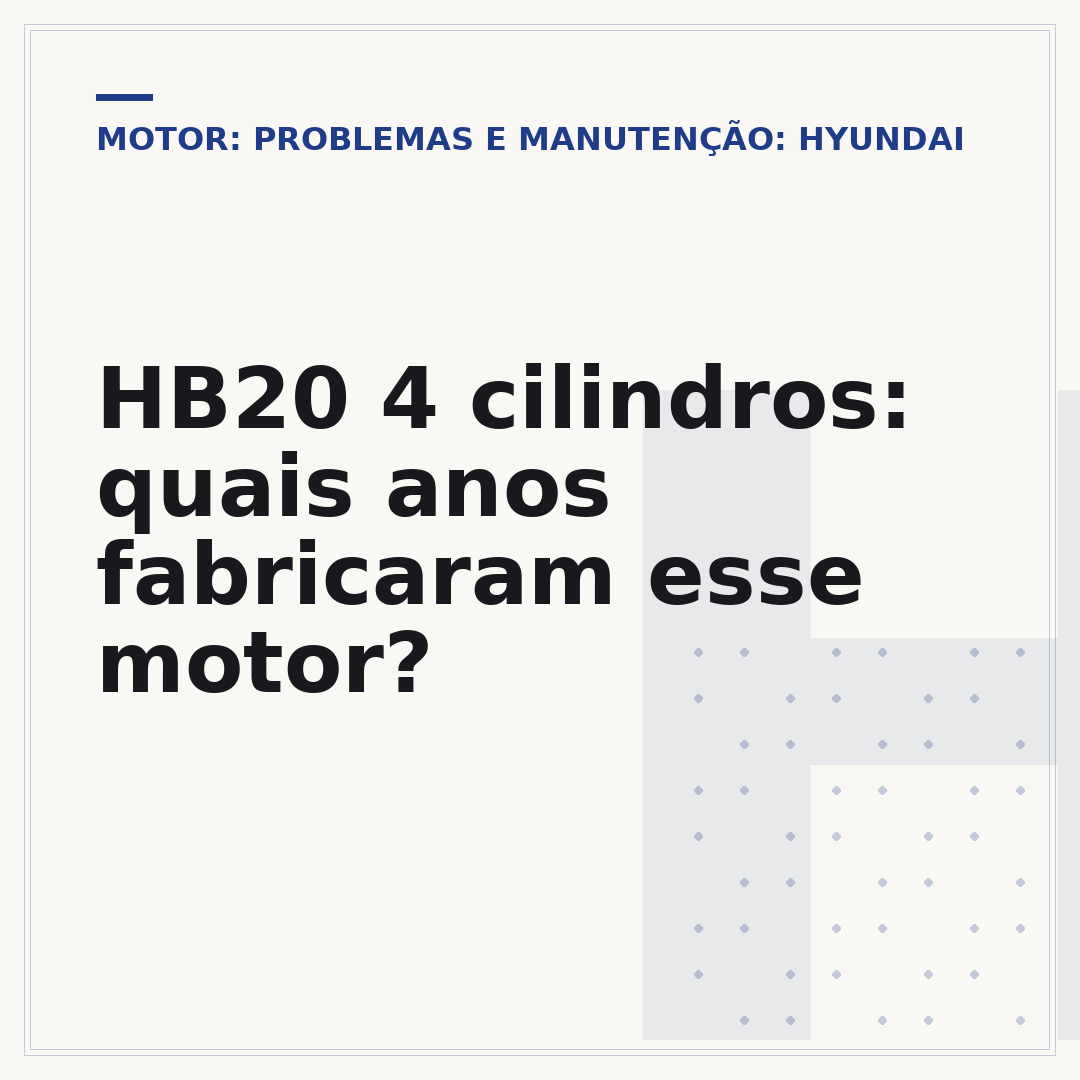HB20 4 cilindros: quais anos fabricaram esse motor?