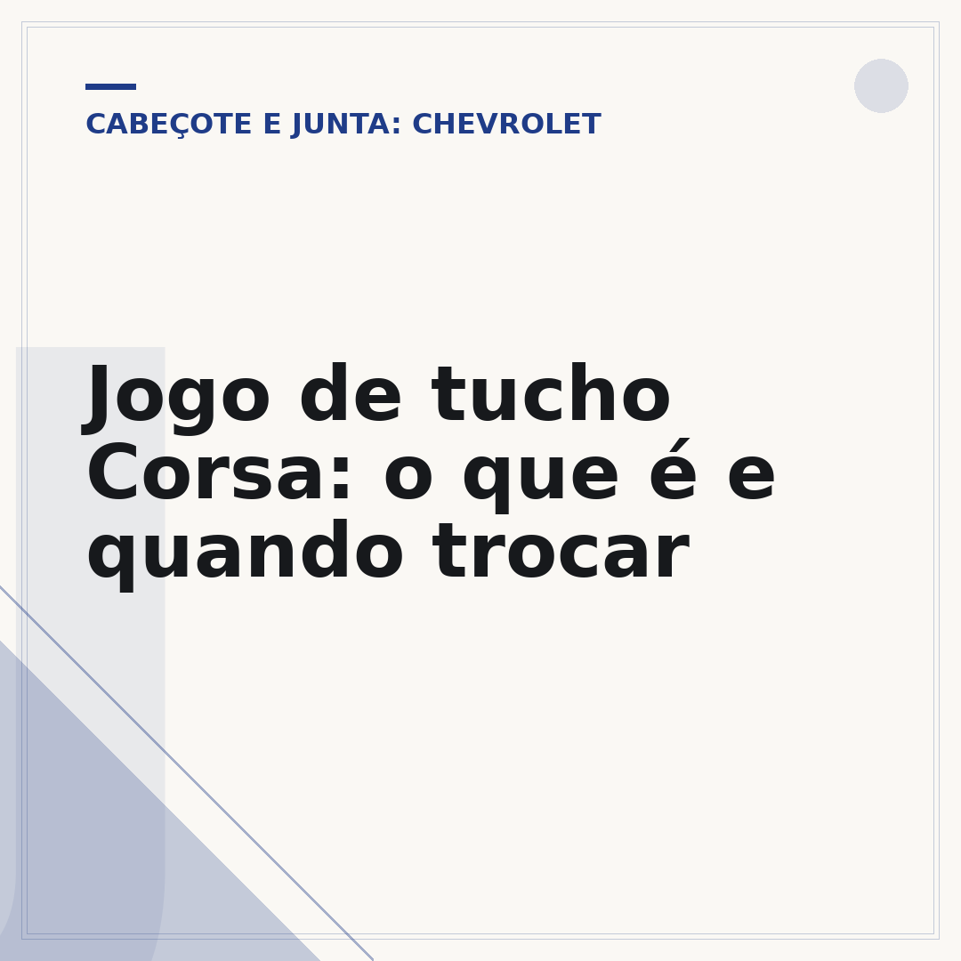 Jogo de tucho Corsa: o que é e quando trocar