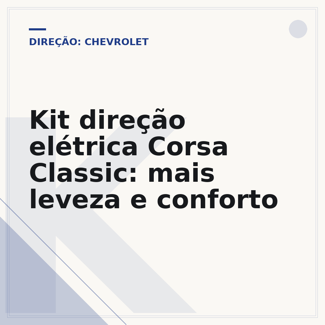 Kit direção elétrica Corsa Classic: mais leveza e conforto