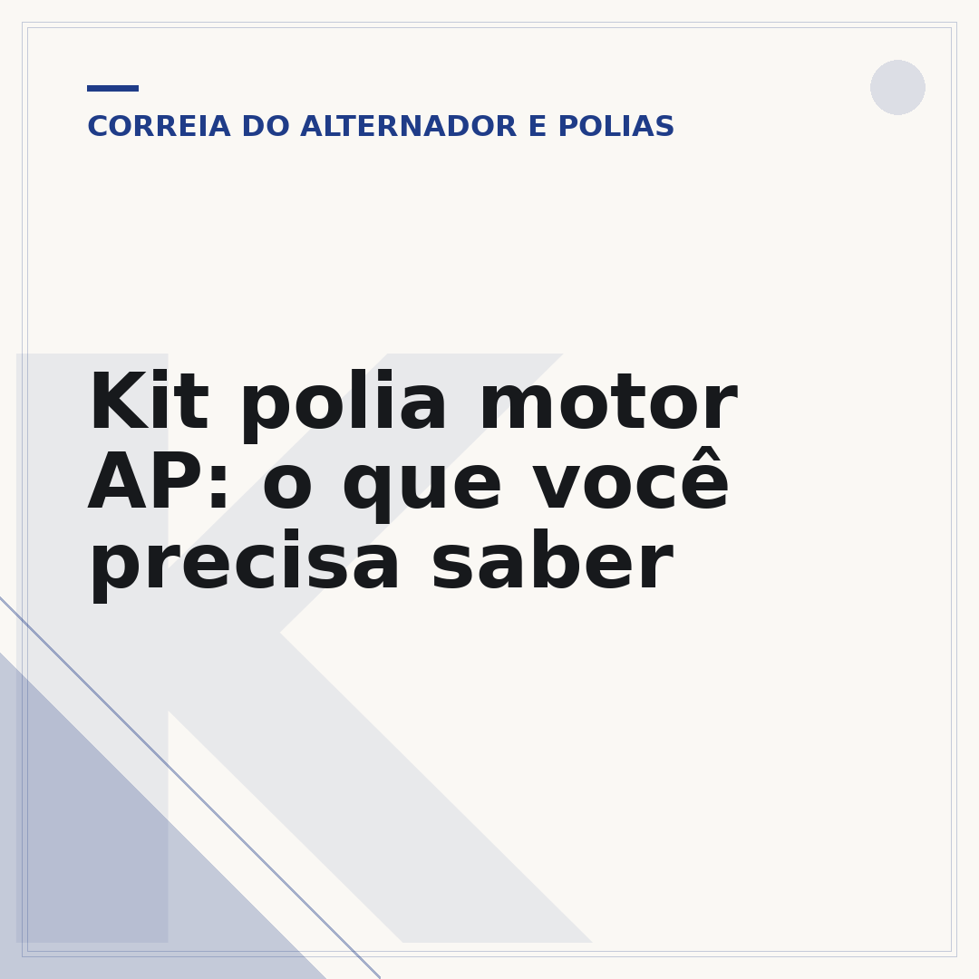 Kit polia motor AP: o que você precisa saber