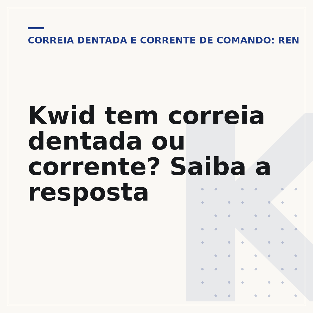 Kwid tem correia dentada ou corrente? Saiba a resposta