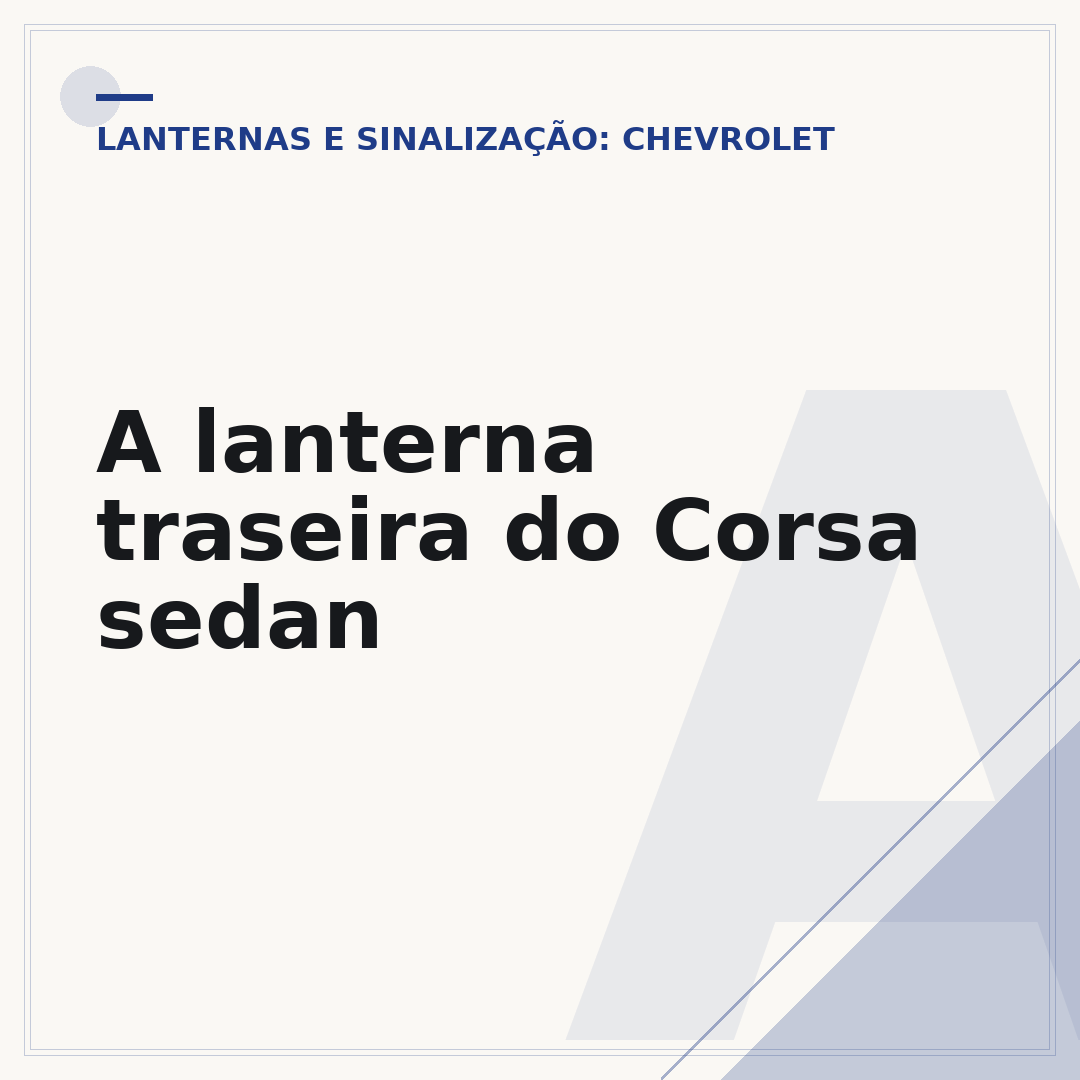 A lanterna traseira do Corsa sedan
