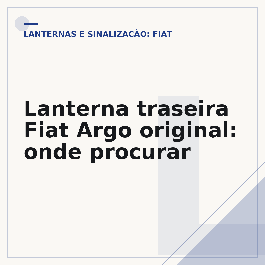 Lanterna traseira Fiat Argo original: onde procurar