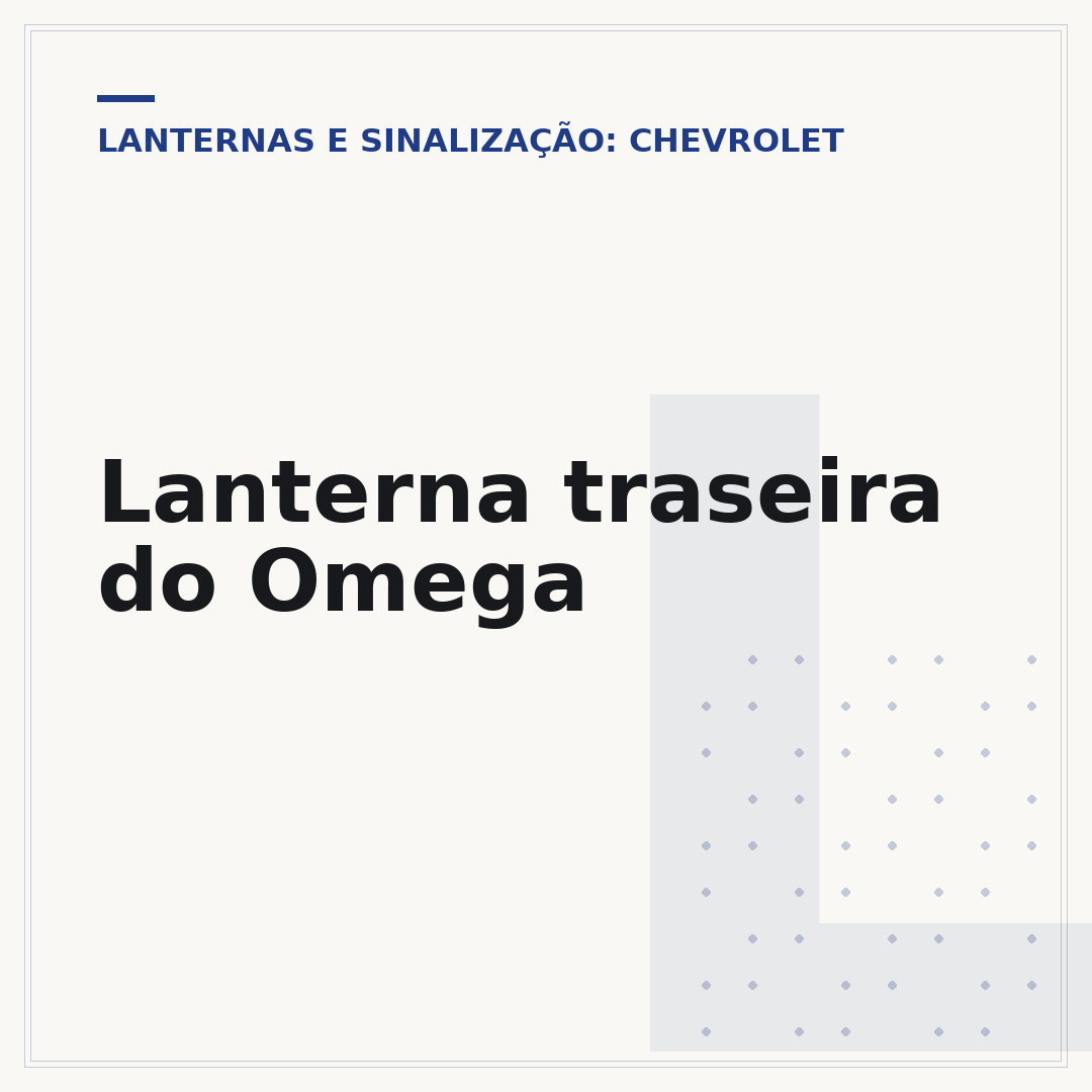 Lanterna traseira do Omega