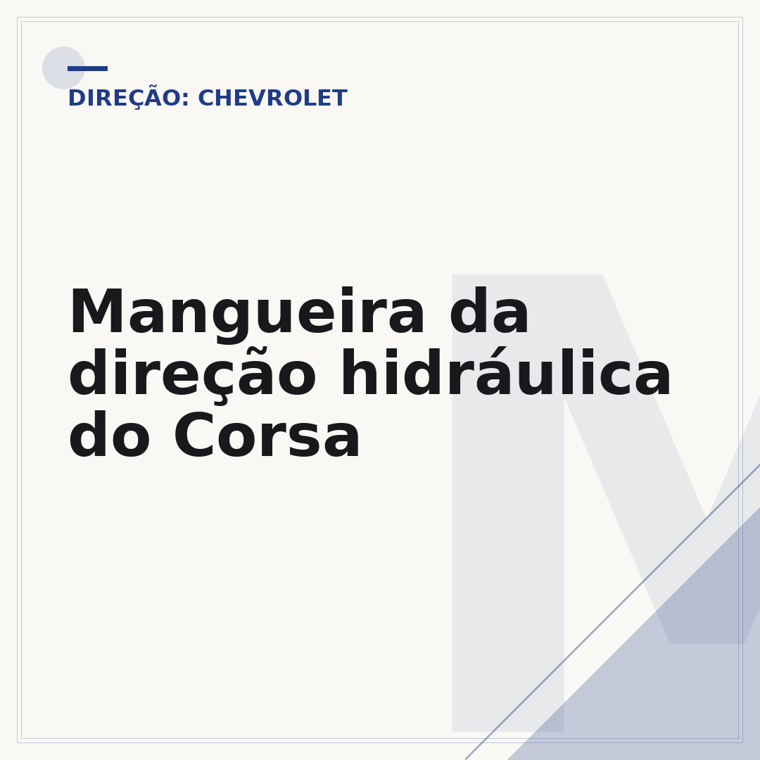 Mangueira da direção hidráulica do Corsa