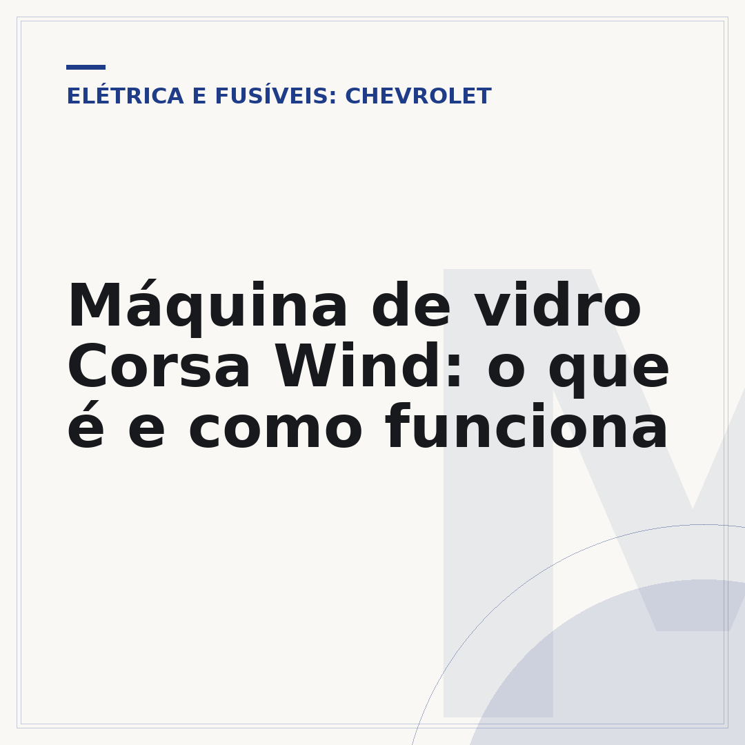 Máquina de vidro Corsa Wind: o que é e como funciona