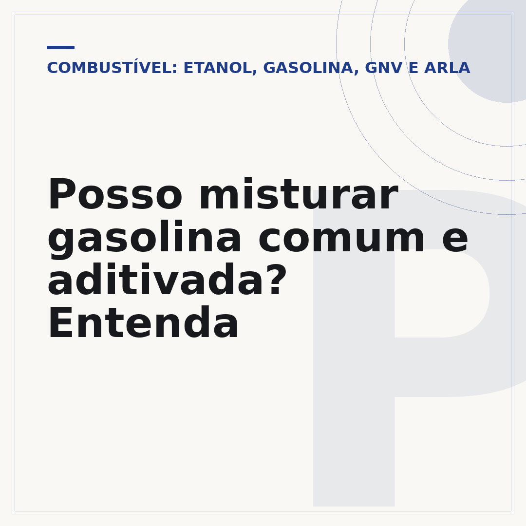 Posso misturar gasolina comum e aditivada? Entenda