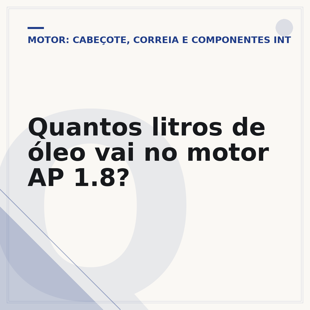 Quantos litros de óleo vai no motor AP 1.8?