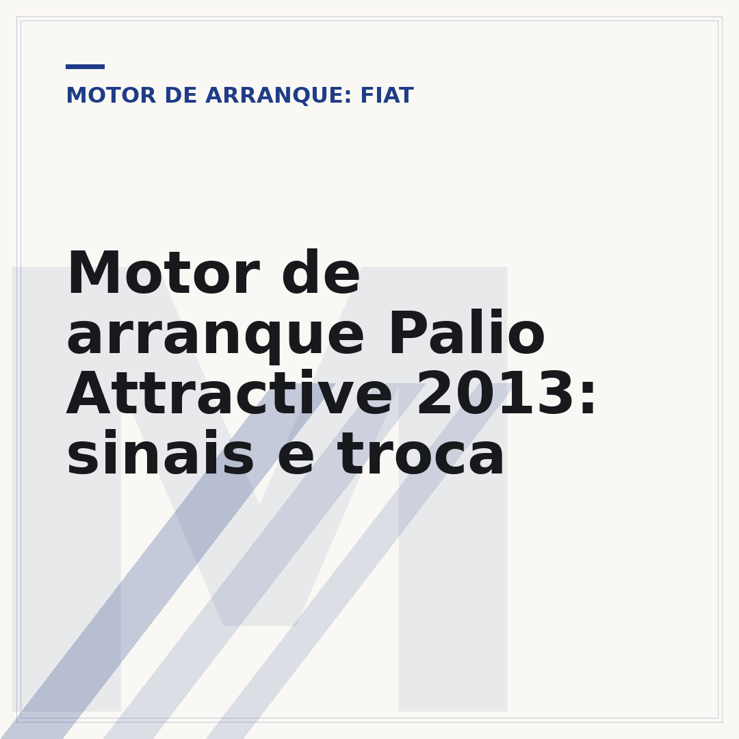 Motor de arranque Palio Attractive 2013: sinais e troca