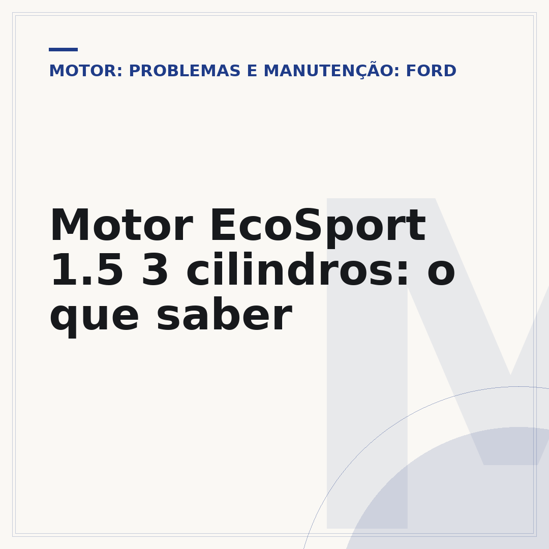 Motor EcoSport 1.5 3 cilindros: o que saber