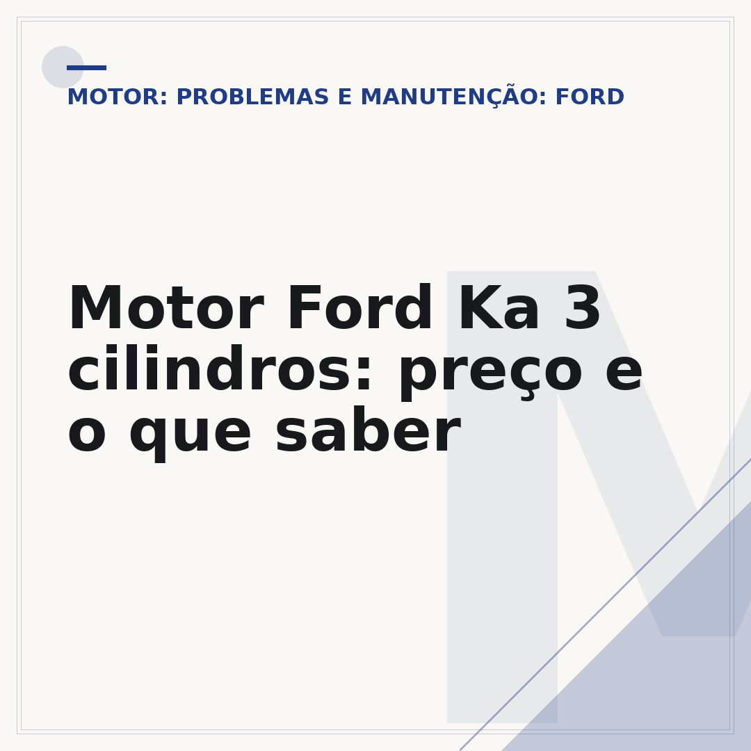 Motor Ford Ka 3 cilindros: preço e o que saber