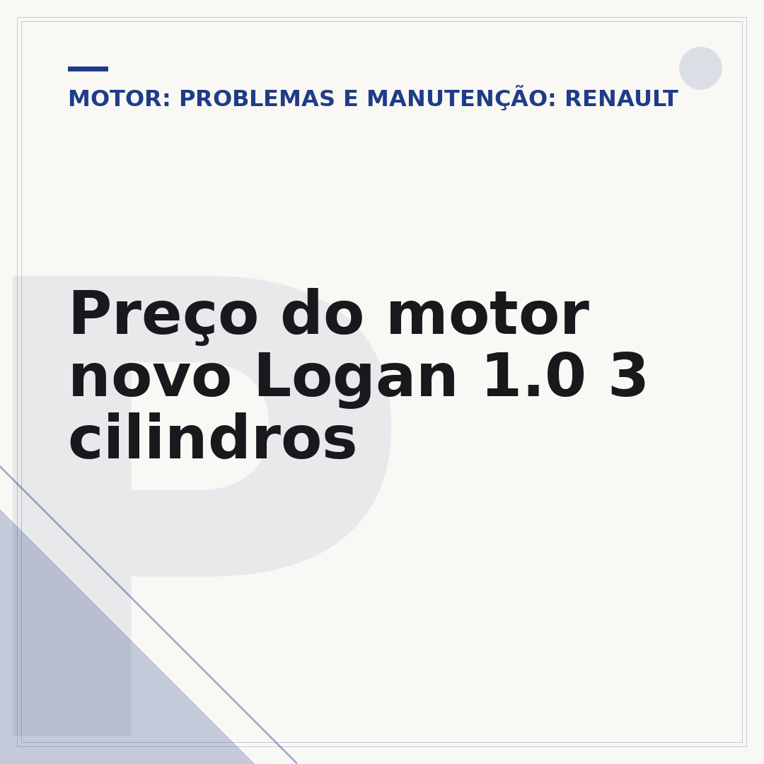 Preço do motor novo Logan 1.0 3 cilindros