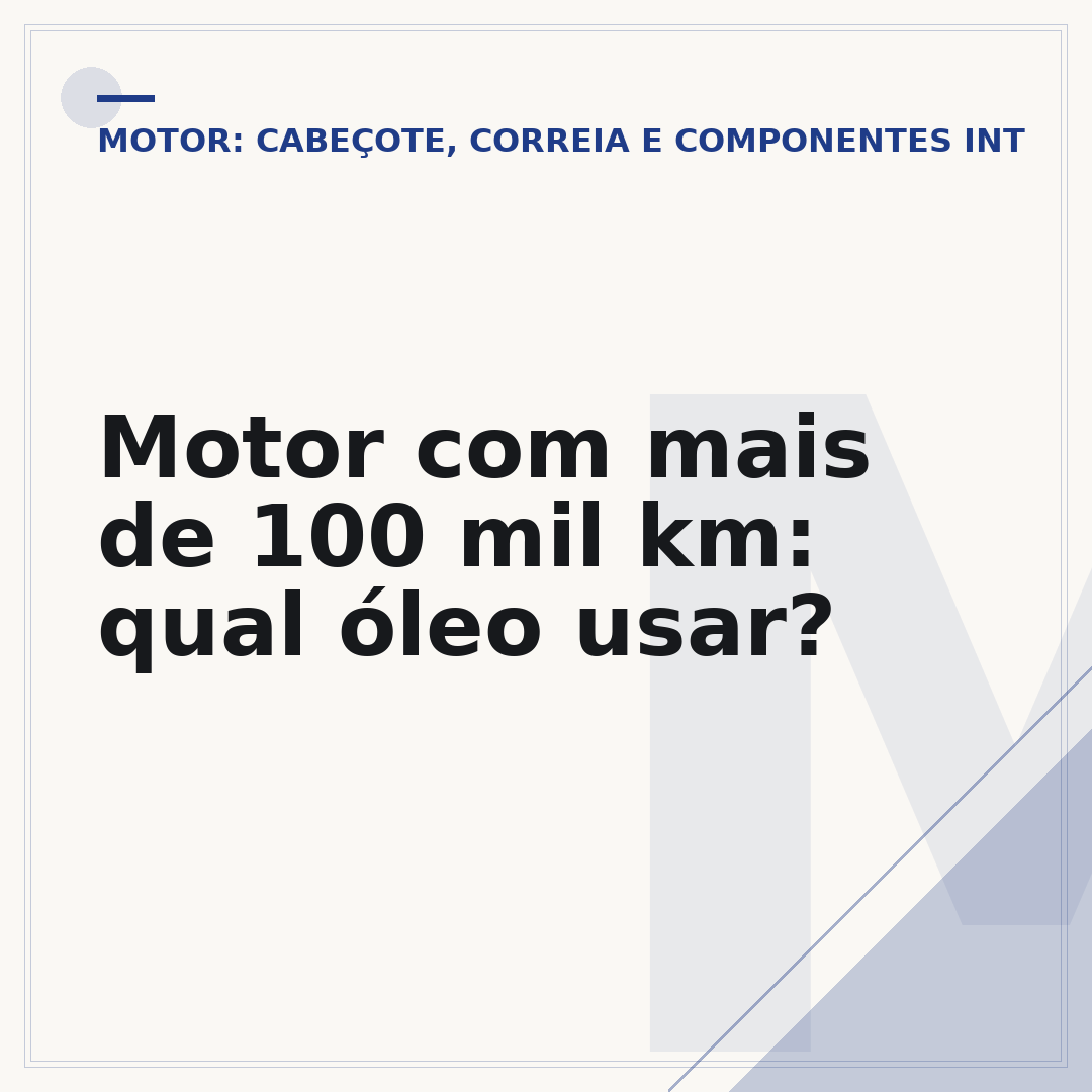 Motor com mais de 100 mil km: qual óleo usar?