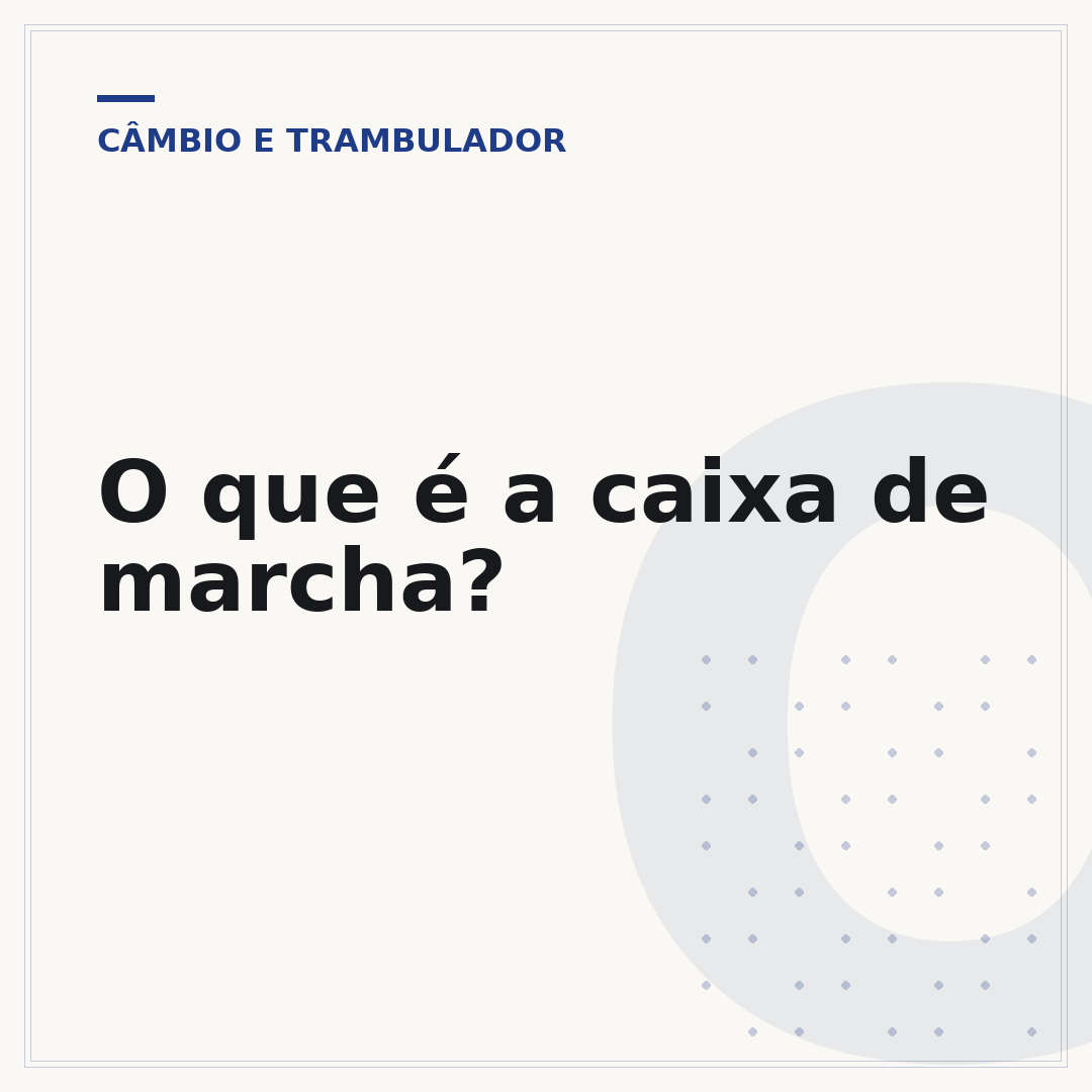 O que é a caixa de marcha?
