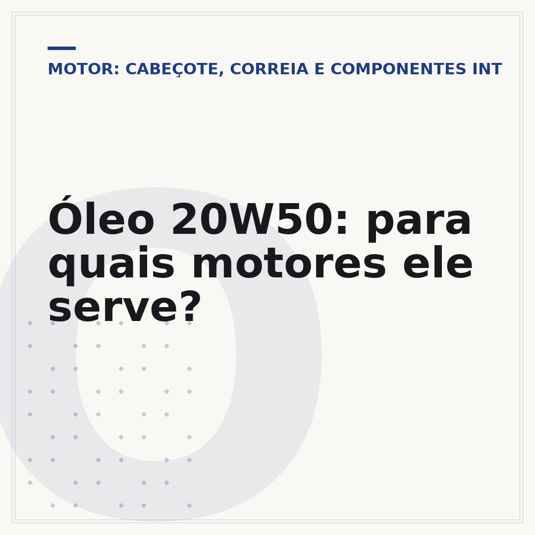 Óleo 20W50: para quais motores ele serve?
