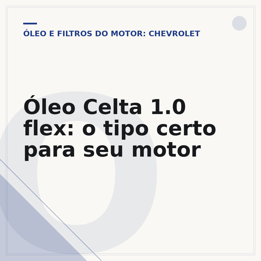 Óleo Celta 1.0 flex: o tipo certo para seu motor
