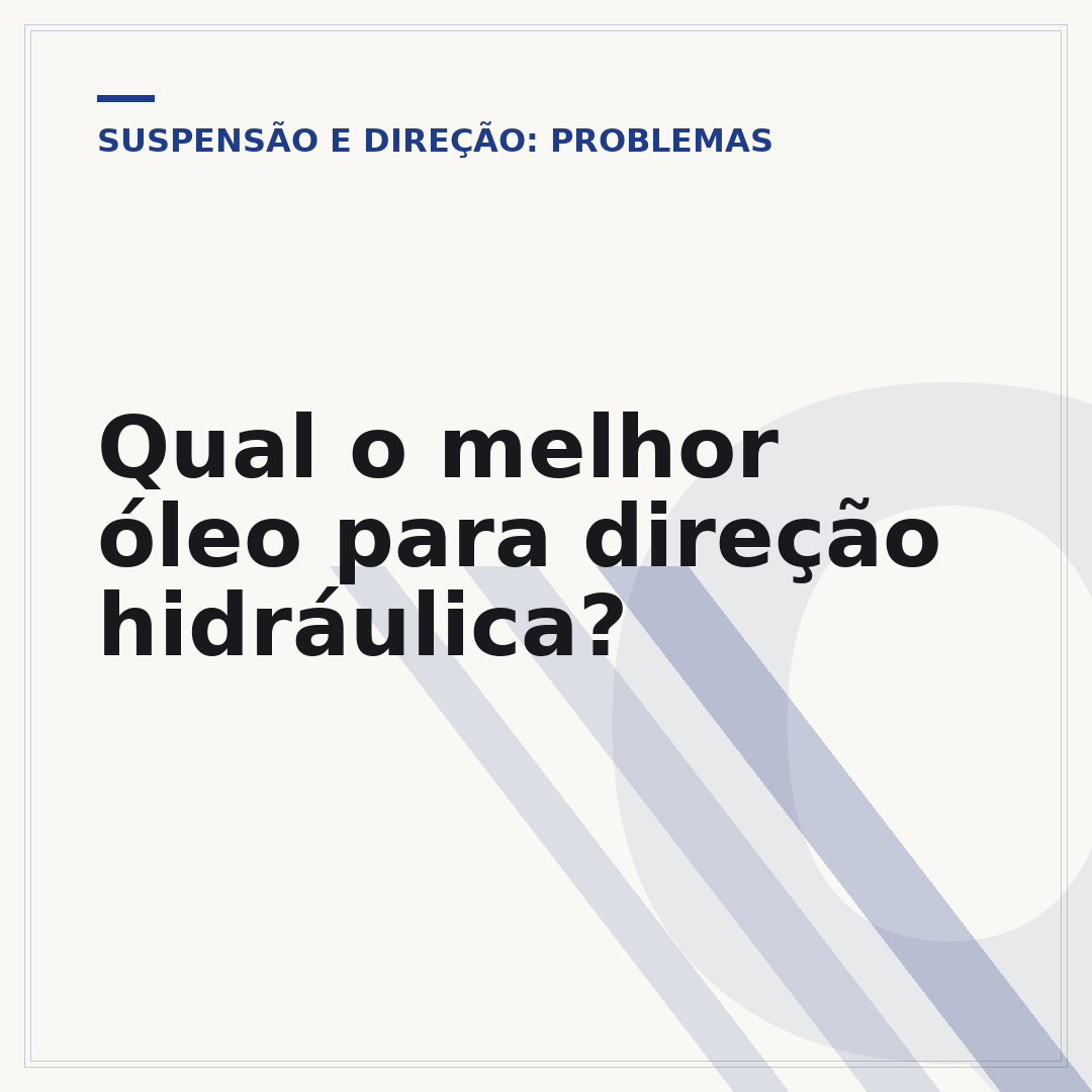 Qual o melhor óleo para direção hidráulica?