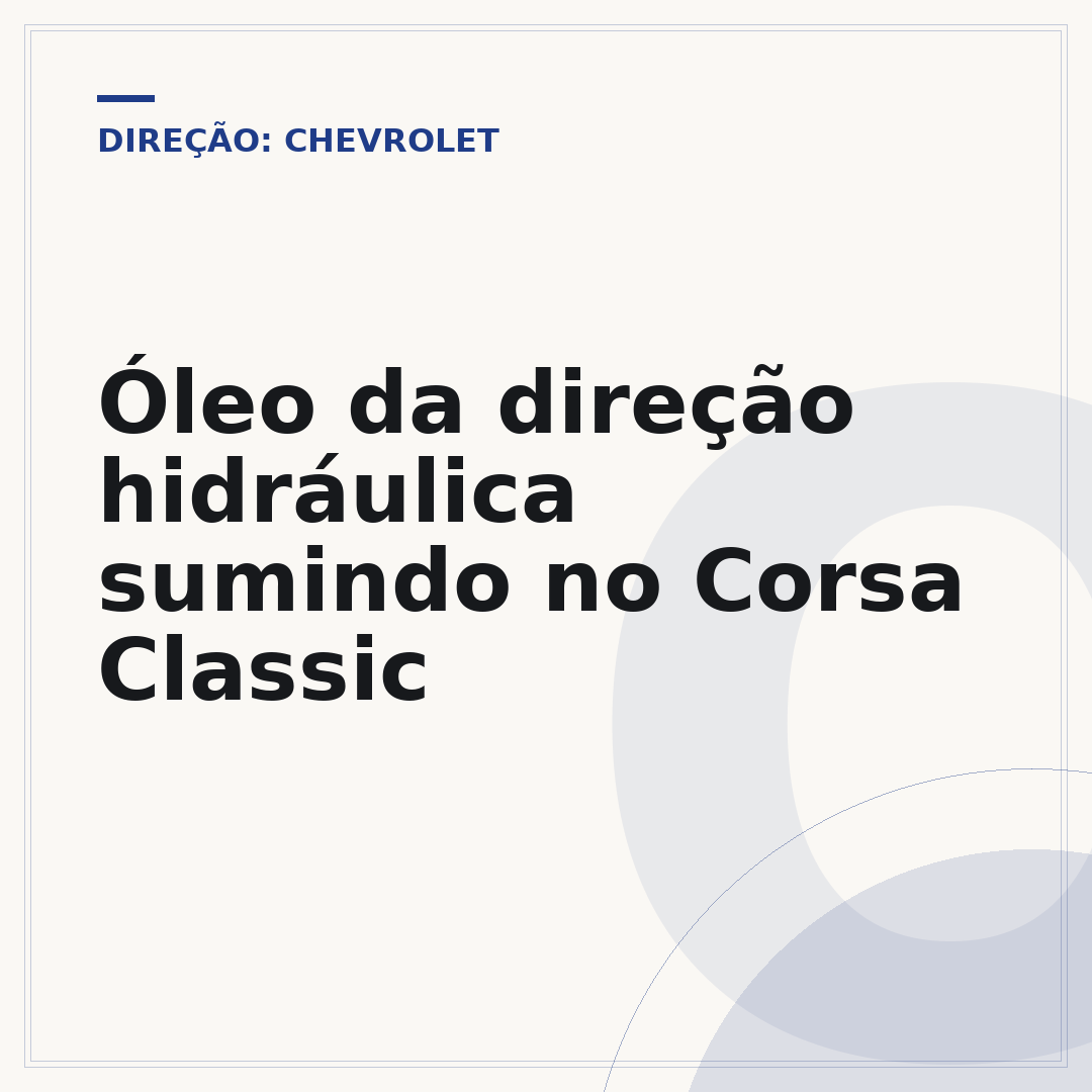 Óleo da direção hidráulica sumindo no Corsa Classic