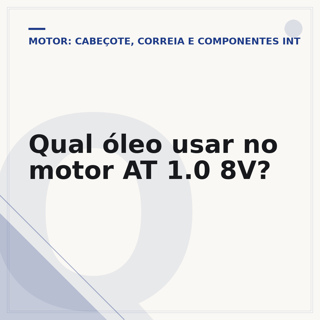 Qual óleo usar no motor AT 1.0 8V?