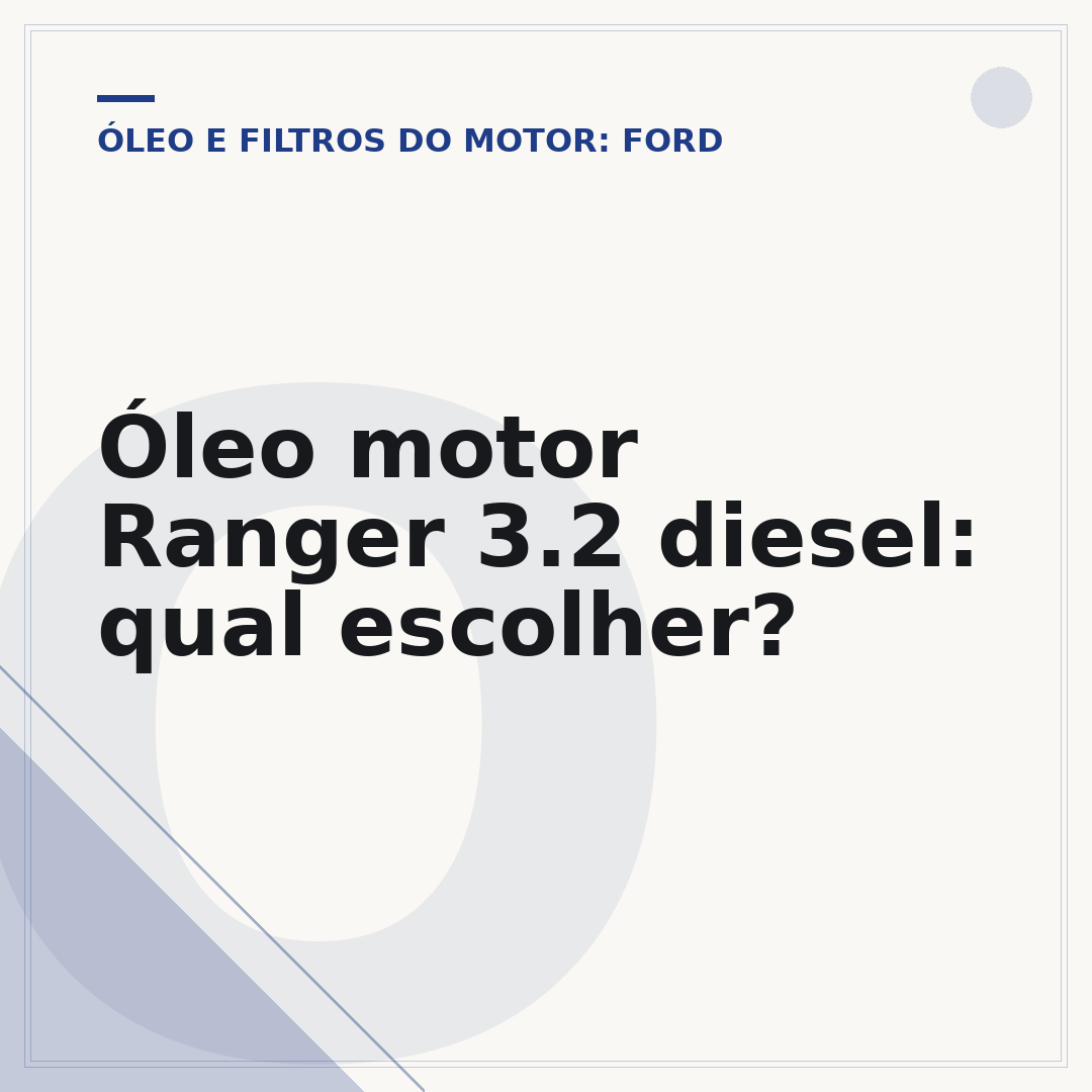 Óleo motor Ranger 3.2 diesel: qual escolher?