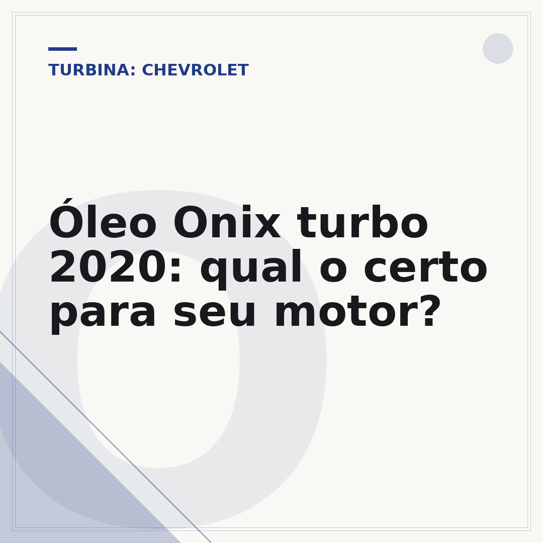 Óleo Onix turbo 2020: qual o certo para seu motor?