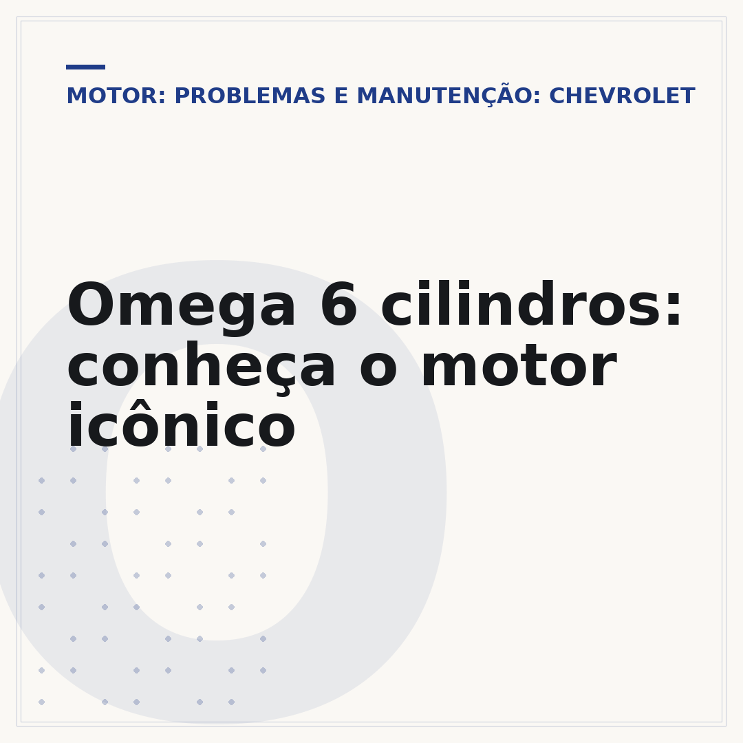 Omega 6 cilindros: conheça o motor icônico